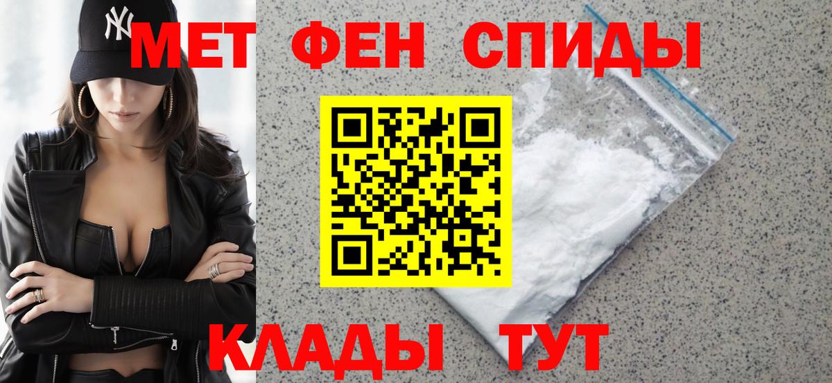 АМФ VHQ Верхняя Пышма