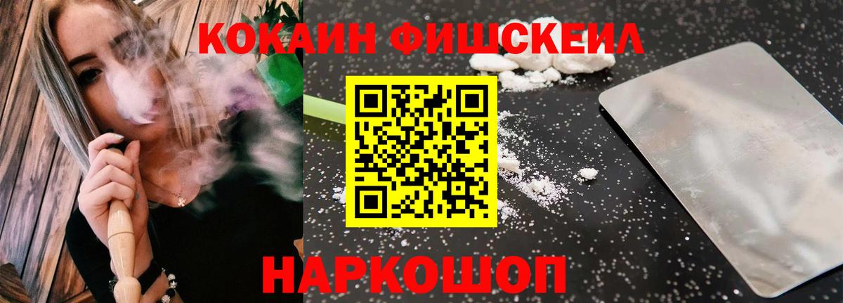 COCAIN Боливия Верхняя Пышма