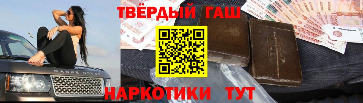 где можно купить наркотик  Вход с VPN  Верхняя Пышма  Гашиш Изолятор  ГАШИШ 