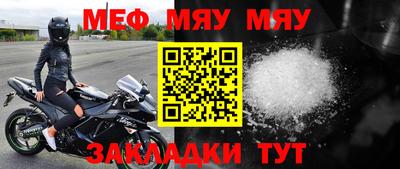 гашик Малоярославец