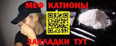 mdpv Мариинск