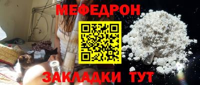 mdpv Мариинск