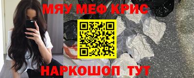 гашик Малоярославец