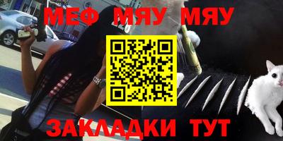 соль курить ск Малгобек