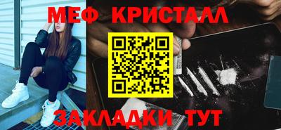 соль курить ск Малгобек