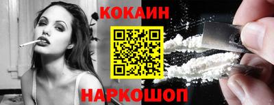 гашик Малоярославец