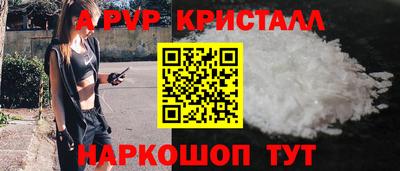 mdpv Мариинск