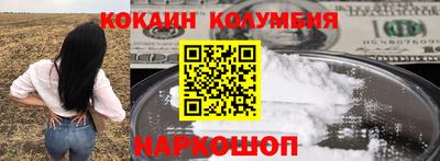 гашик Малоярославец