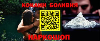 гашик Малоярославец