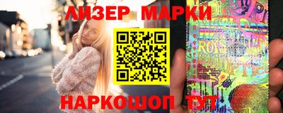 гашик Малоярославец