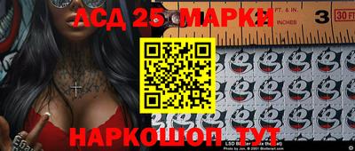 соль курить ск Малгобек