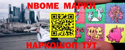 соль курить ск Малгобек