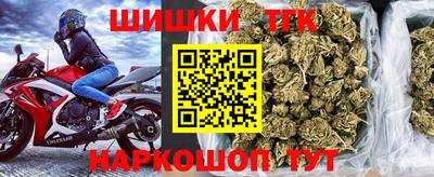 гашик Малоярославец