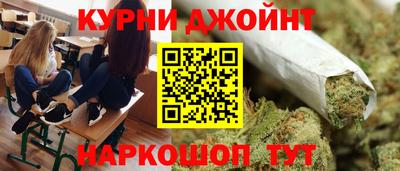 соль курить ск Малгобек