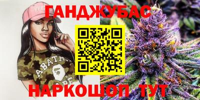 гашик Малоярославец