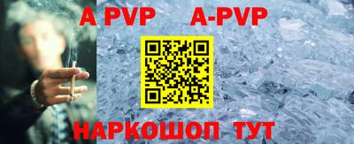 гашик Малоярославец