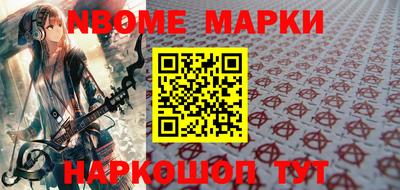 соль курить ск Малгобек