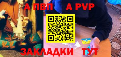 mdpv Мариинск