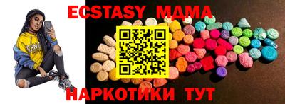 соль курить ск Малгобек