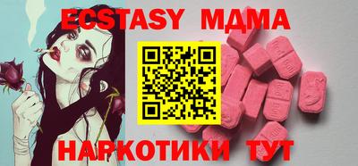 гашик Малоярославец