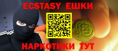 гашик Малоярославец