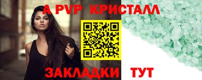 mdpv Мариинск