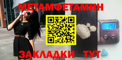 гашик Малоярославец
