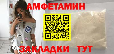 соль курить ск Малгобек