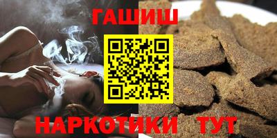 соль курить ск Малгобек
