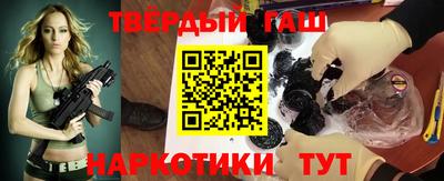 гашик Малоярославец