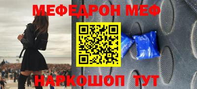 mdpv Мариинск