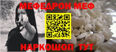 гашик Малоярославец