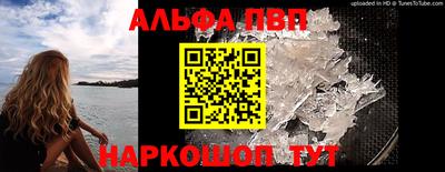 соль курить ск Малгобек