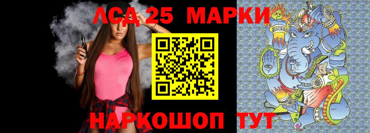 ЛСД экстази  Лсд 25 экстази ecstasy  Вход с VPN  Верхняя Пышма 