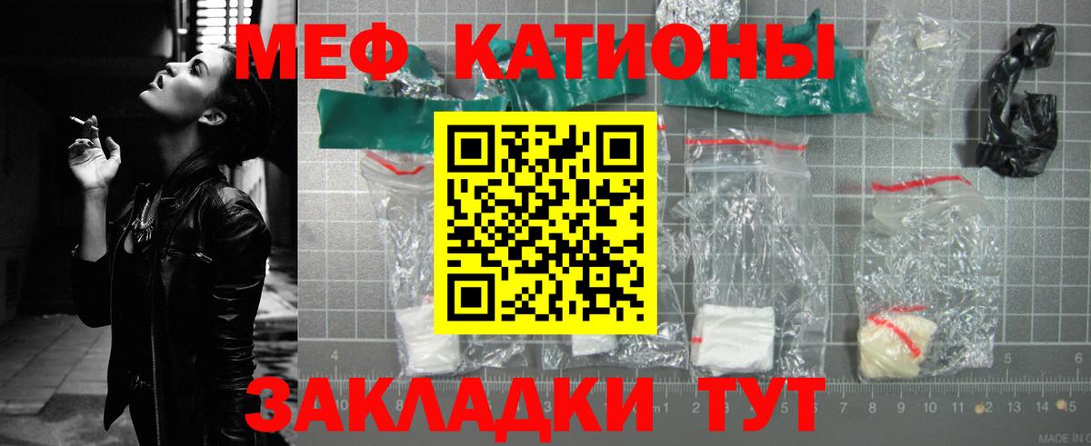 Верхняя Пышма  МЕФ mephedrone  МЕФ  Вход с VPN 