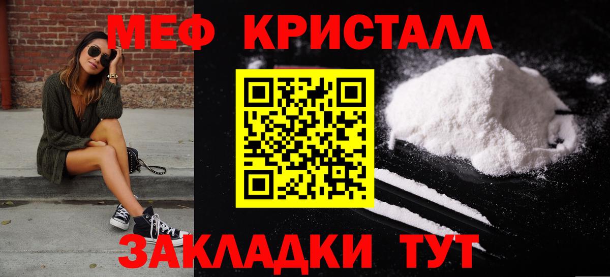 Меф мука Верхняя Пышма