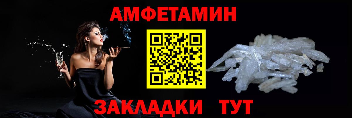 Первитин мет  Вход с VPN  Верхняя Пышма 