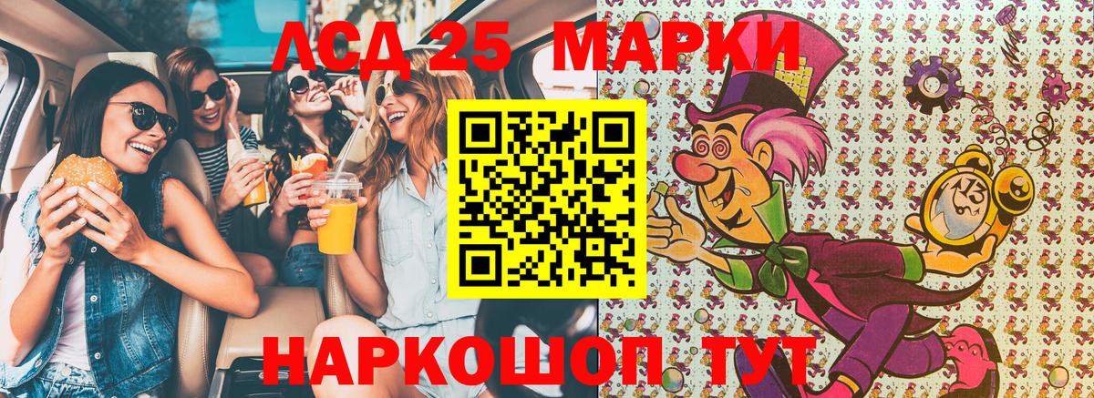 Верхняя Пышма  Марки NBOMe 1,5мг  Вход с VPN  Марки NBOMe 1,5мг 
