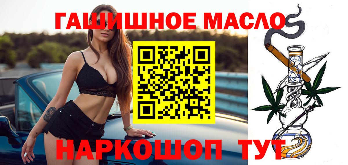 Дистиллят ТГК вейп с тгк Верхняя Пышма