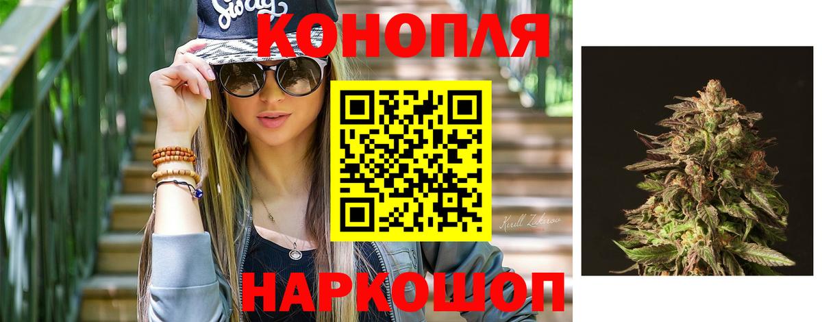 Марихуана SATIVA & INDICA Верхняя Пышма
