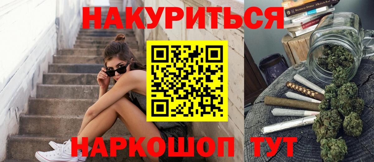 Верхняя Пышма  Конопля White Widow  Конопля OG Kush  МАРИХУАНА Ganja  Бошки Шишки White Widow  Вход с VPN 